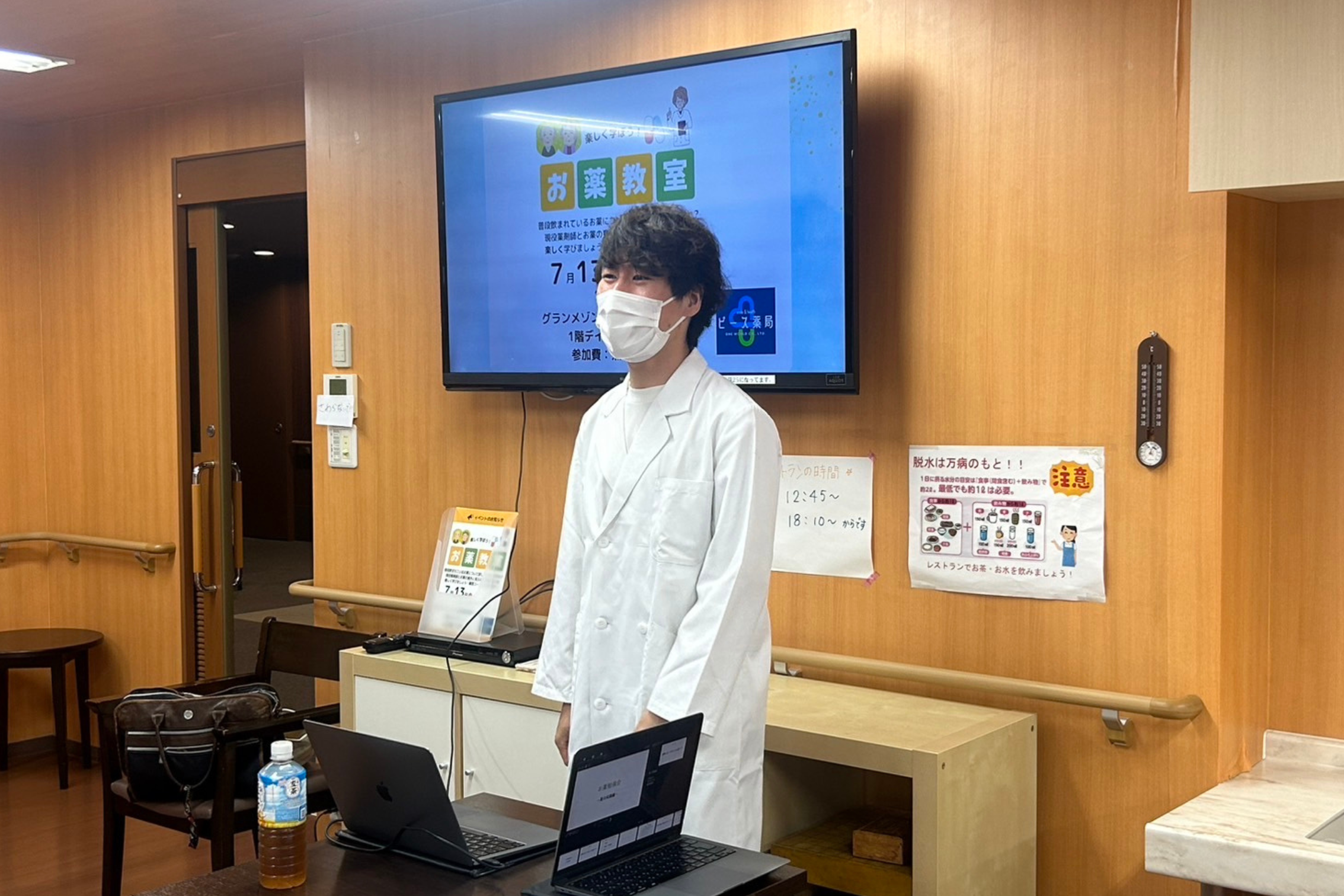 専門性の高い知識